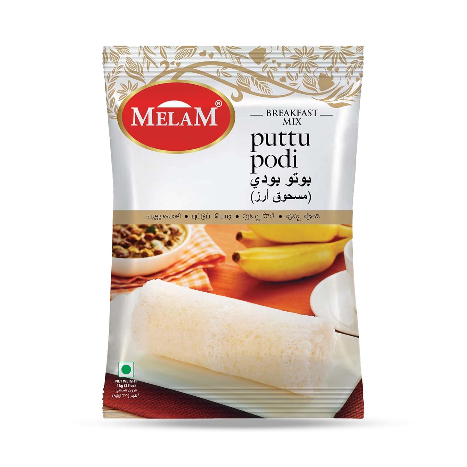 MELAM PURE AND AUTHENTIC Soft Puttu Podi 1Kg | White Rice Flour 
